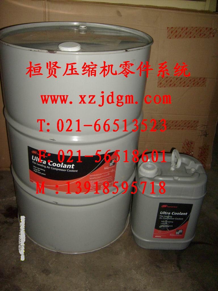 桓賢機(jī)電為您提供英格索蘭超級(jí)冷卻劑38459582,55加侖英格索蘭空壓機(jī)油38459582.