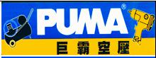 ްPUMA|_Cе|ްƿՉCӹ|ϺtC޹˾